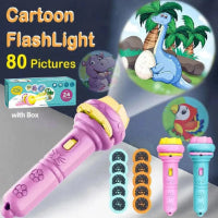 Cartoon flashlight with colorful designs and packaging on a gray background